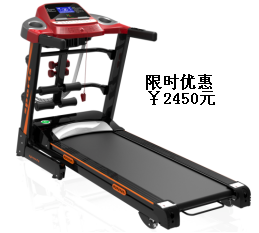 ZL-P300DS玫瑰红跑步机